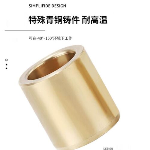 无油衬套OFG01/02-d13/d15/d16-L10-L12-L15-L20-L25-L30-L40-L50