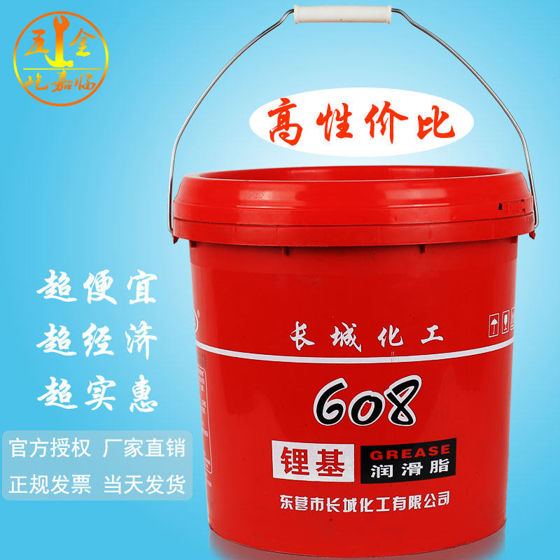 黄油耐高温润滑油脂普通通用工业机械车用轴承桶装链条防锈锂基脂