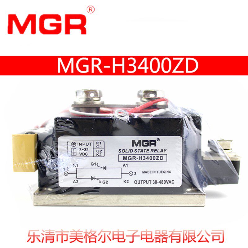 美格尔工业级固态继电器 MGR-H3400ZD 400A 直流控交流 MGR