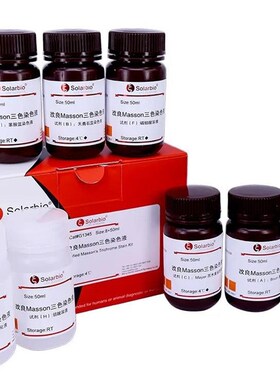 索莱宝 Aucubin 桃叶珊瑚苷 标准品 SA9840-20mg