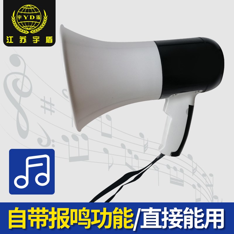 扩音器大功率手提扩音喇叭带LED照明灯手持式扩音器多功能广播器
