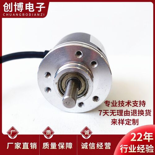 ZR38S6-50BM-GPB-4自动化设备光电旋转编码器