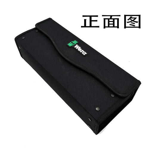 德国维拉WERA手提可携式帆布工具包箱盒 2GO3 004352 330x145x100