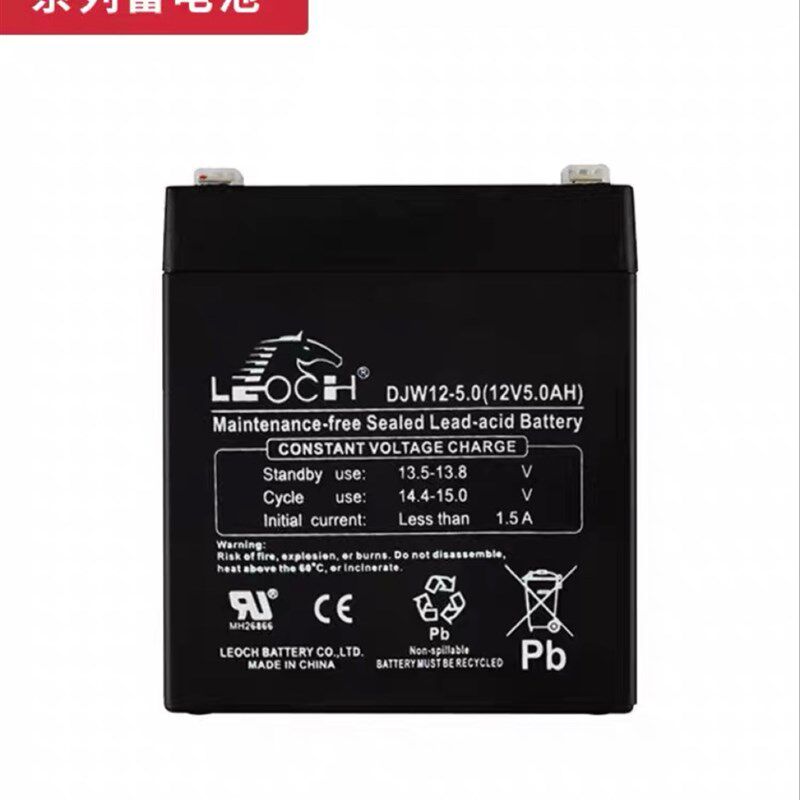 原厂理士12V5AH蓄电池DC24V控制器电瓶音响UPS消防卷帘门电梯电瓶