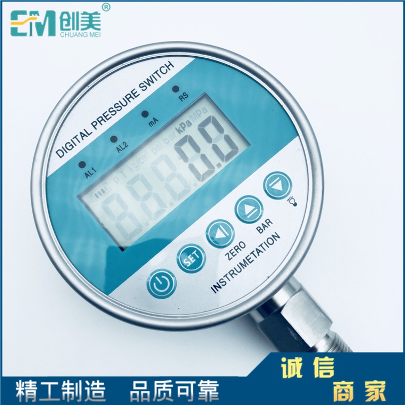 高精度数显压力表0.1级 水压/油压/液压/ 耐震数字真空负压力表