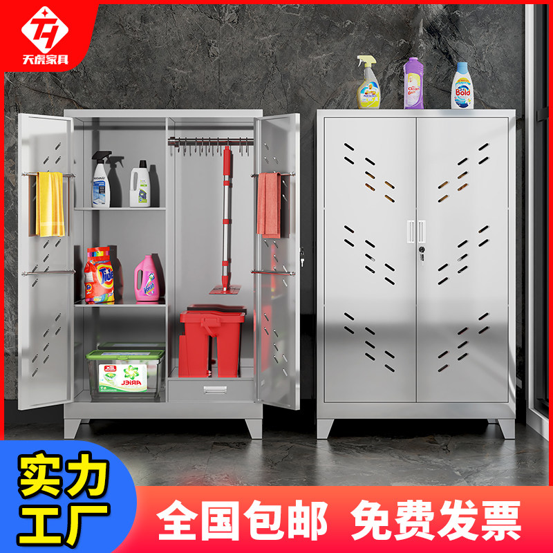 不锈钢清洁柜卫生柜保洁用品工具柜教室拖把收纳柜清洁卫生储物柜