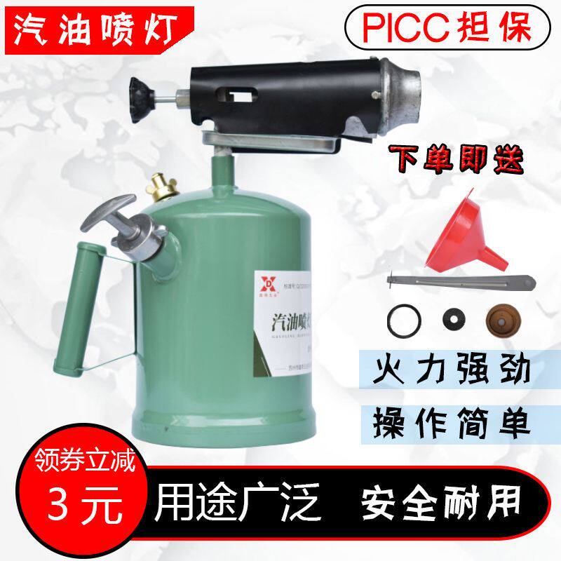 柴油汽油喷灯便携式家用户外烧毛器局部烘烤加热多款焊接鑫鼎包邮