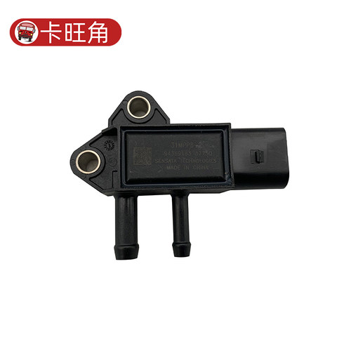 适用于轻卡皮卡 压差传感器 三元催化传感器 31MPP8-2庆铃五十铃
