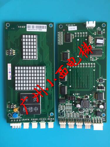 全新原厂正品广日电梯MAX-E超薄厅外/外呼显示板ND-DOT-GH-V6