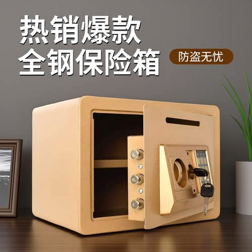 儿童不锈钢带锁大容量存钱罐