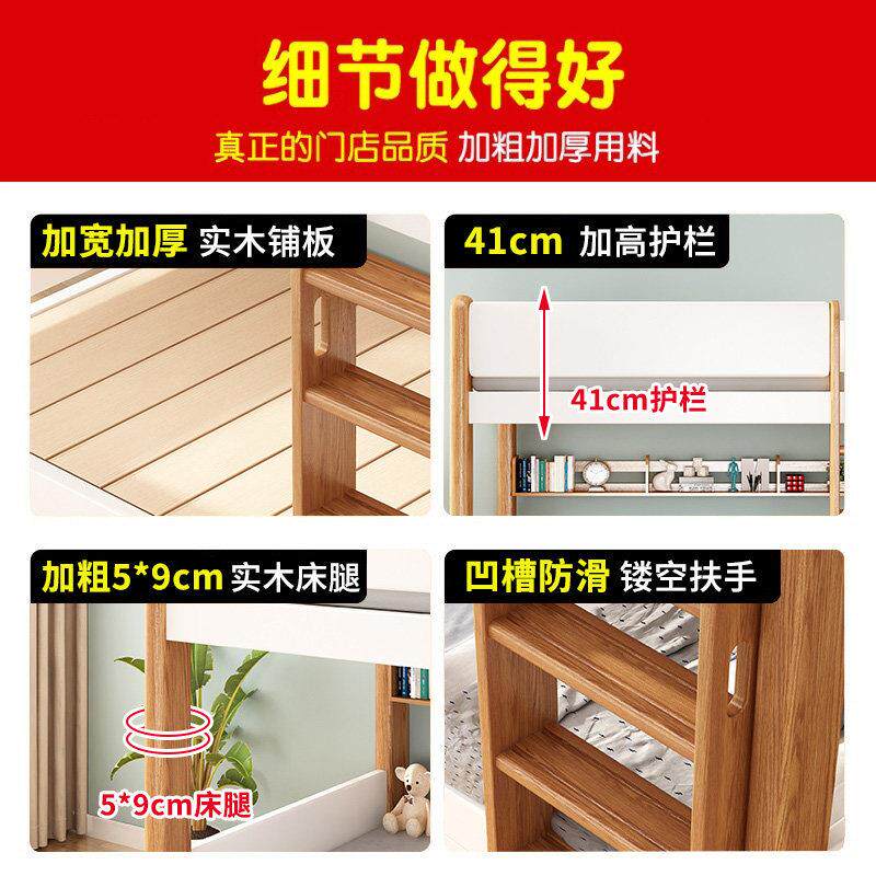 实木上铺木床双床加厚员工学宿舍上下下床同宽生层23-9-26床子母