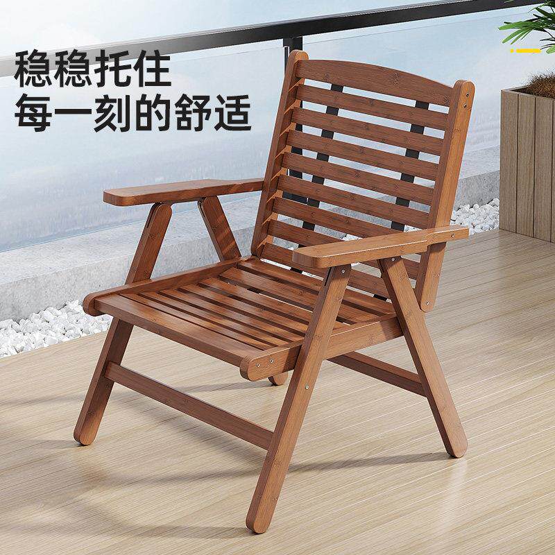 台休闲椅久子户外露滩营折叠椅2025新款靠椅舒服阳坐椅子HWZZY-01