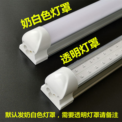 彩色LED灯管T8一体化红绿蓝黄紫色光管双排灯珠高亮节能日光灯管