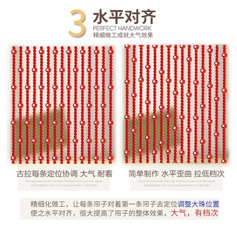 全大红 喜庆版门帘 新款水晶珠帘 玄关隔断背景墙隔断