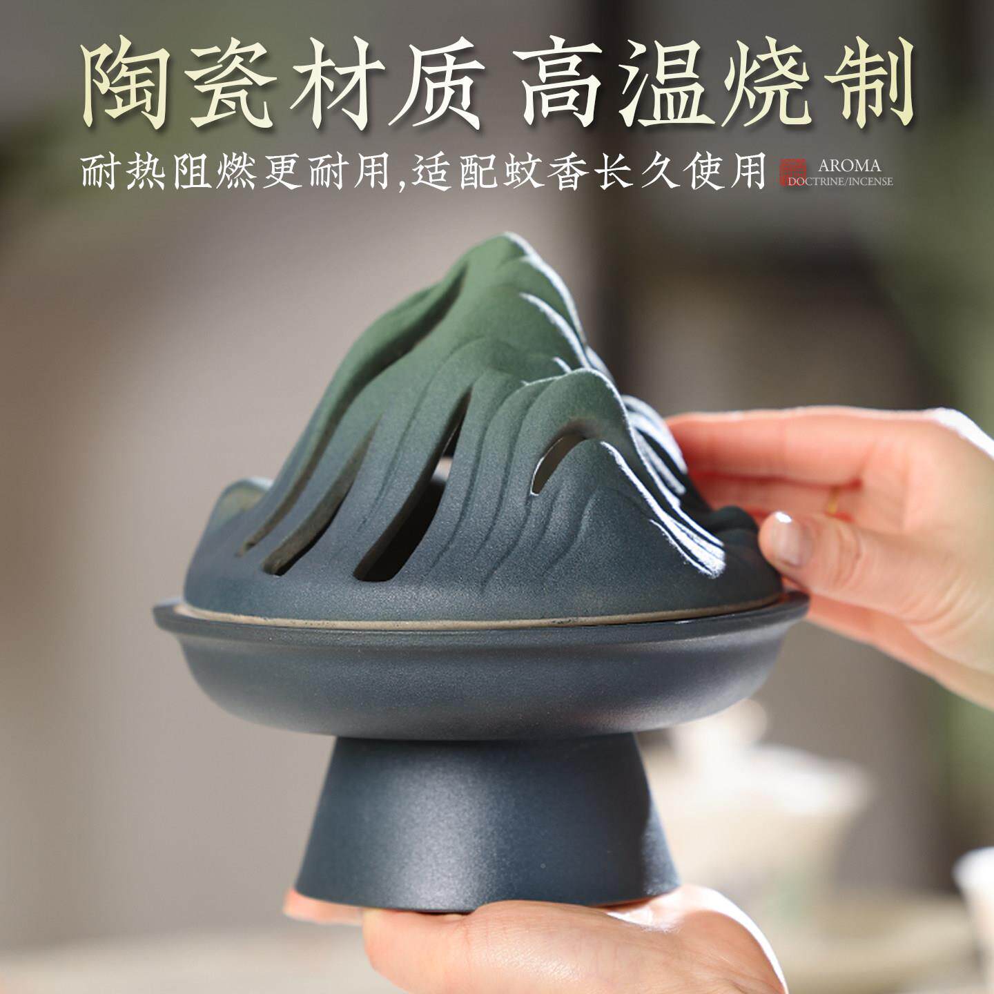创蚊香盘托青绿江山蚊香盒香家用炉香室内熏香蚊意放置器沉香香薰