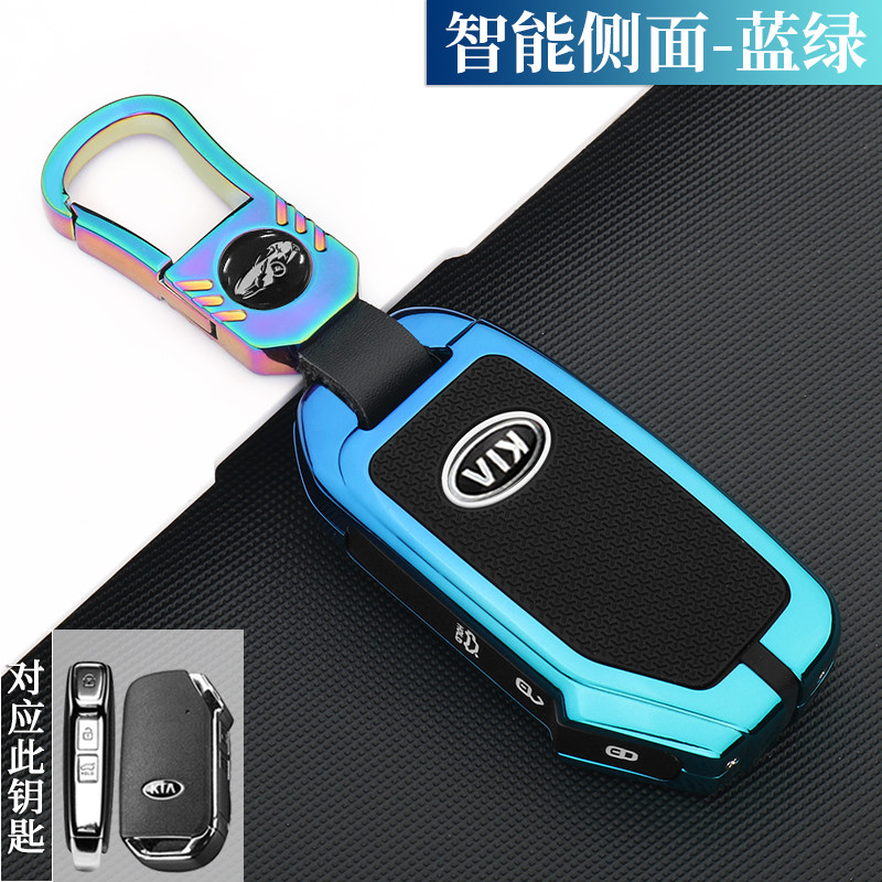悦达起亚智跑k3k4k5凯酷傲车用钥匙包