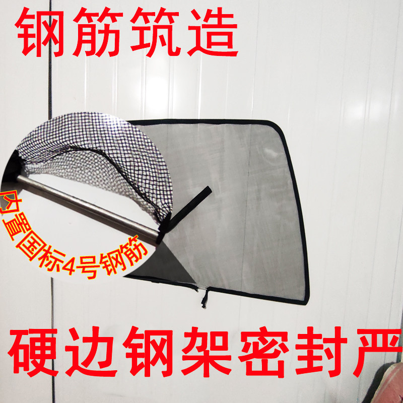 轻卡框架纱窗钢架防蚊虫窗纱骨架硬边网纱大运德龙豪沃奥铃窗帘
