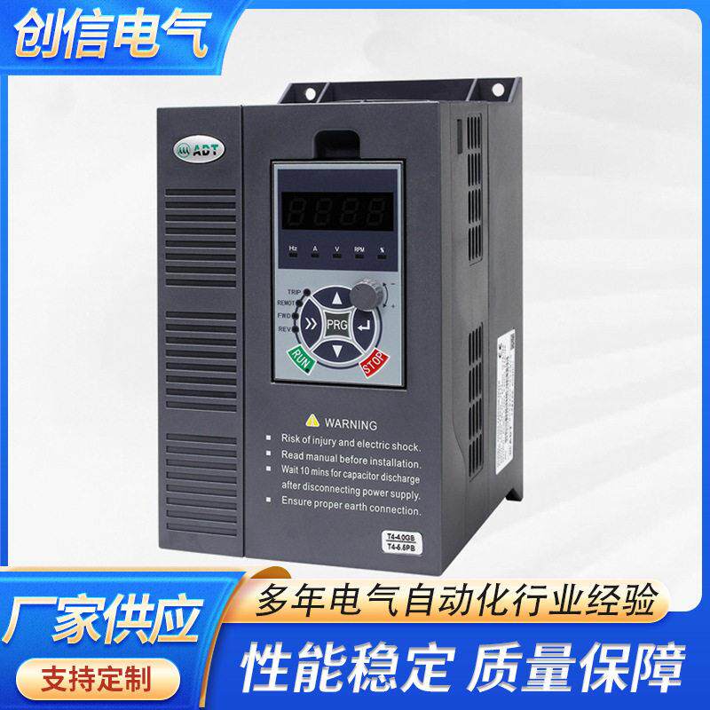7.5kw2.2kw80v变频调速器相简易小型小功率变频器供应
