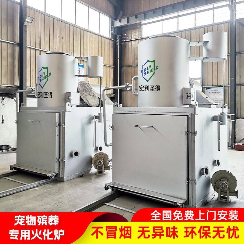 宠物狗猫火化设备无黑烟异味动物火化机焚烧炉设备生产厂家