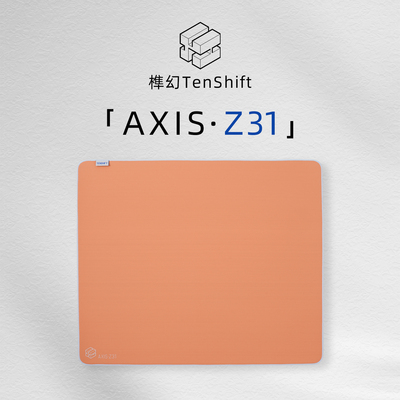 TenShift榫幻Z31速度型鼠标垫FPS