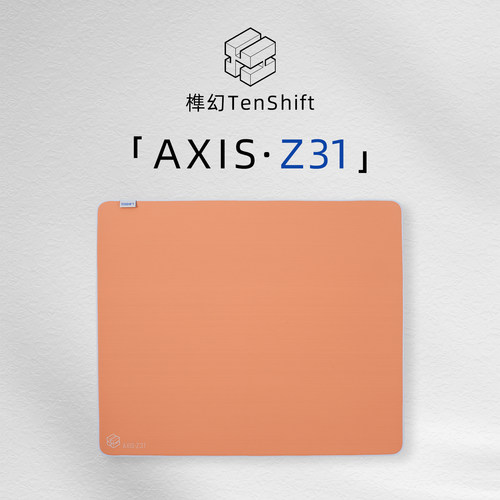 TenShift榫幻Z31速度型鼠标垫FPS