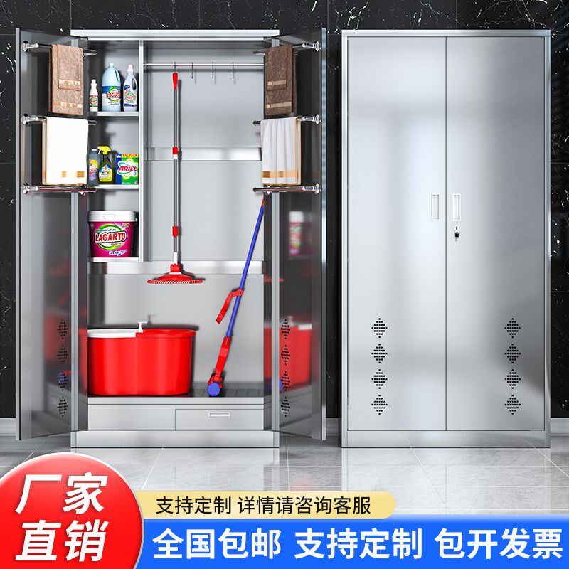不锈钢清洁柜卫生工具保洁柜拖把收纳柜学校家用防锈储物置物柜子