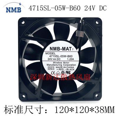 原装/NMB-MAT 12CM 4715SL-05W-B60 DC24V 1.20A 变频器散热风扇