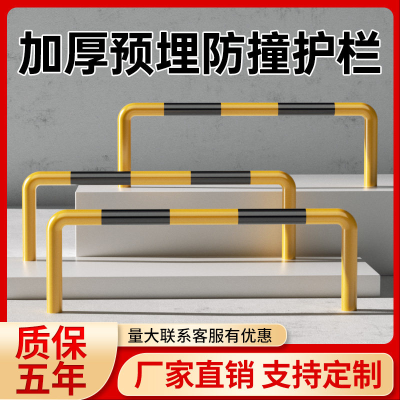 钢管护栏小区警示加油站岛道路防护防撞围栏定制挡车桩预埋杆