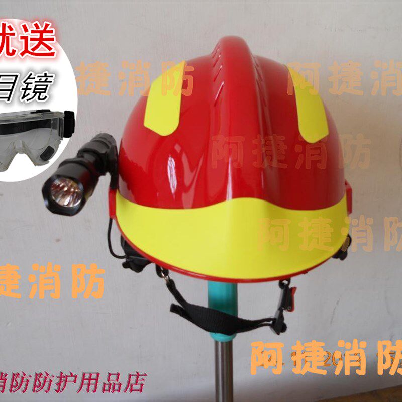 消防头盔/欧式/韩式/ F2抢险救援头盔 地震救援头盔 (灯架侧下方)