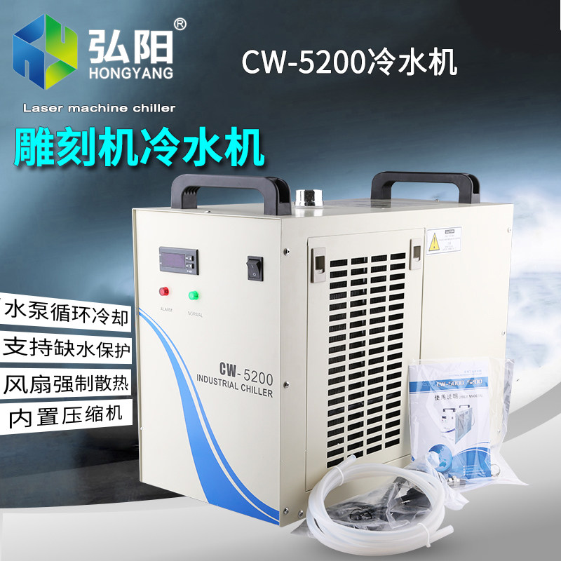 激光机冷水机CW5000制冷机工业雕刻机主轴冷却水循环机激光机配件