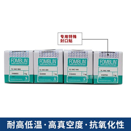 进口苏威全氟聚醚真空泵油原装Fomblin氟油06/6意大利25/6VAC16/6