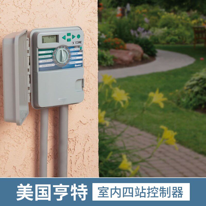 美国亨特智能XC4站控制器庭院别墅花园草坪绿化自动灌溉定时园林