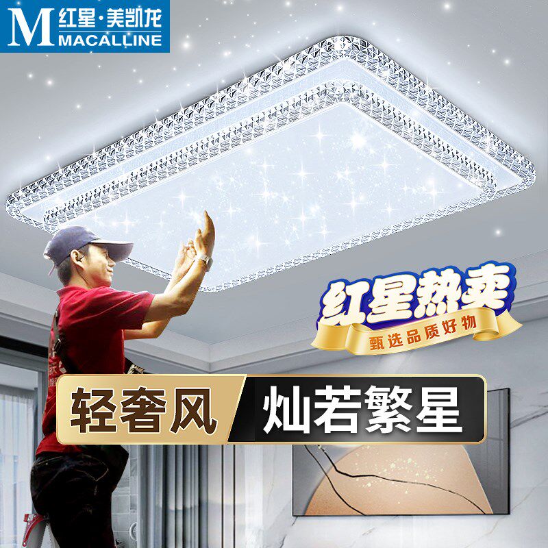 港博客厅灯吸顶灯主灯2024新款灯具现代简约大气轻奢广东中山水晶