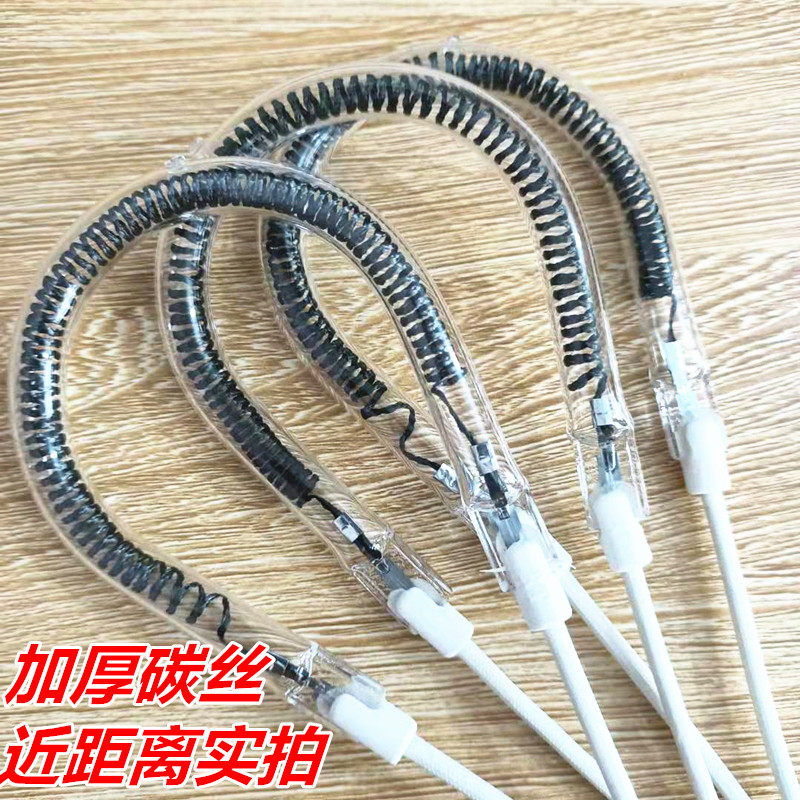 包邮多丽吉星电暖器小太阳灯管取暖器烤火炉配件发热管加热管900W