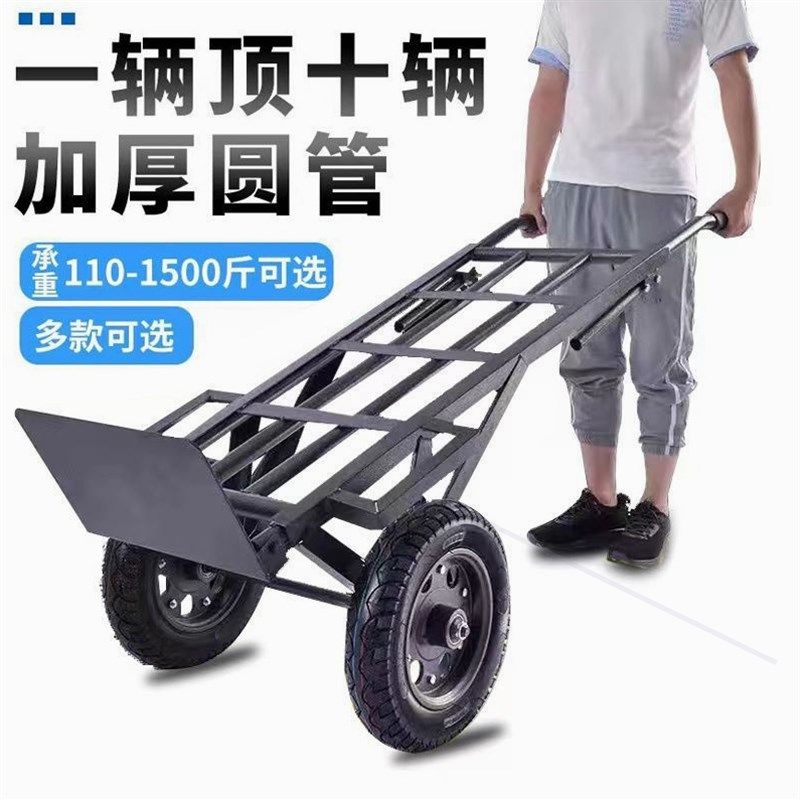 德国进口日本加厚两轮手推车农用搬运车手拉车工地小拉货车载重王