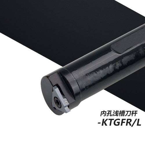 数控内浅槽刀杆内卡簧内孔S16N-KTGFR车床车刀装TGF32L浅槽刀片