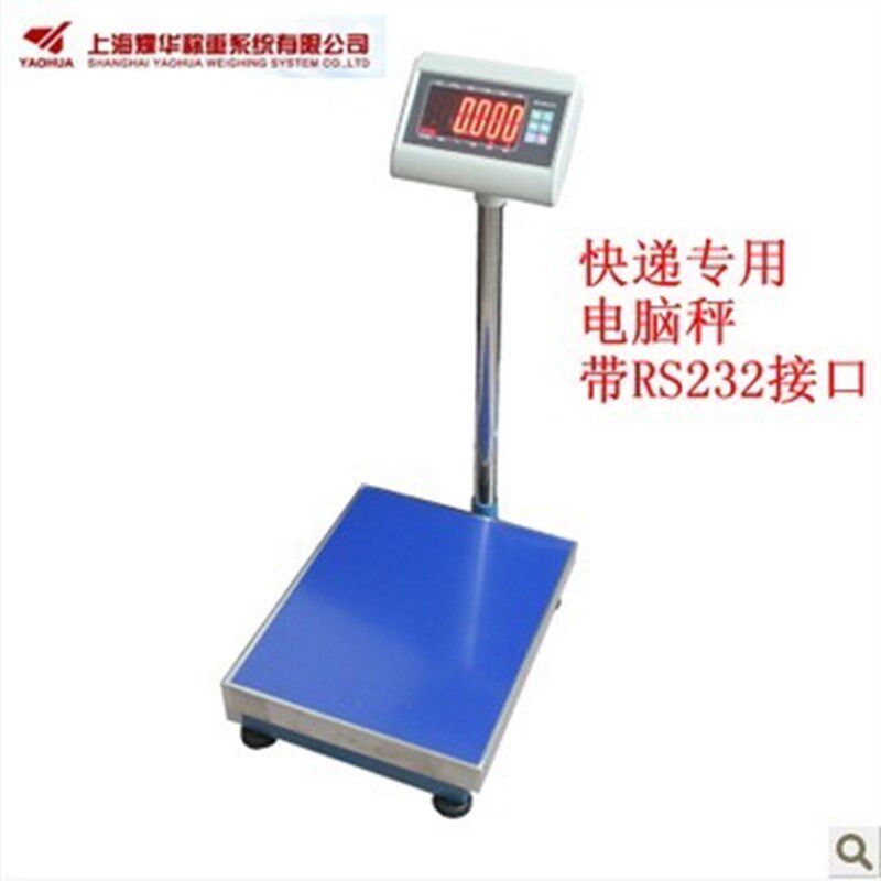 耀华XK3190-A27+E韵达圆通申通中通汇通安能邮政快递电子秤台称