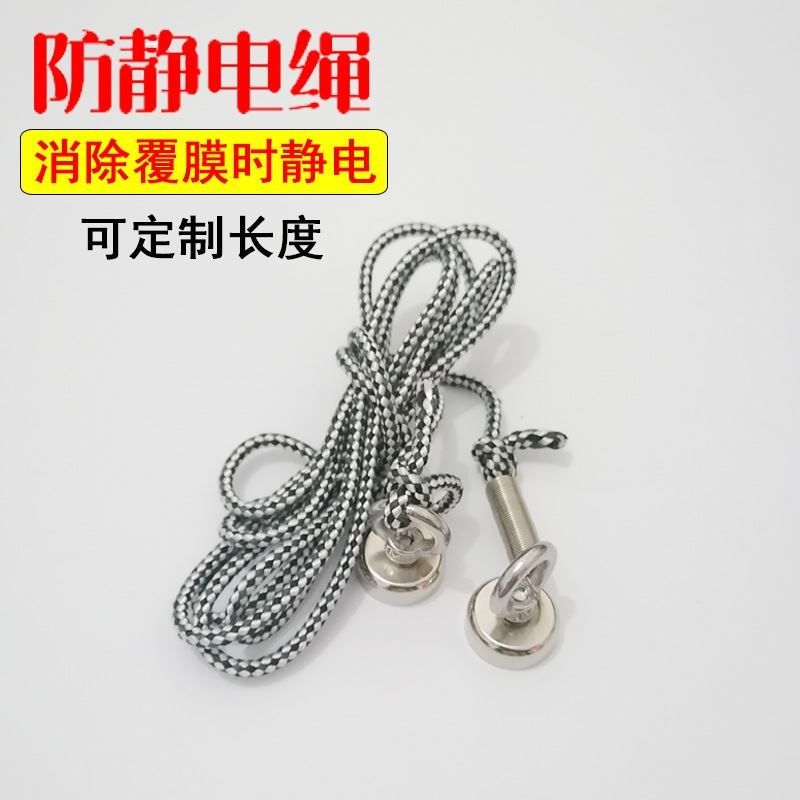 静电消除绳子复合机覆膜机导电绳凹版涂布印刷机纤维静电绳防静电