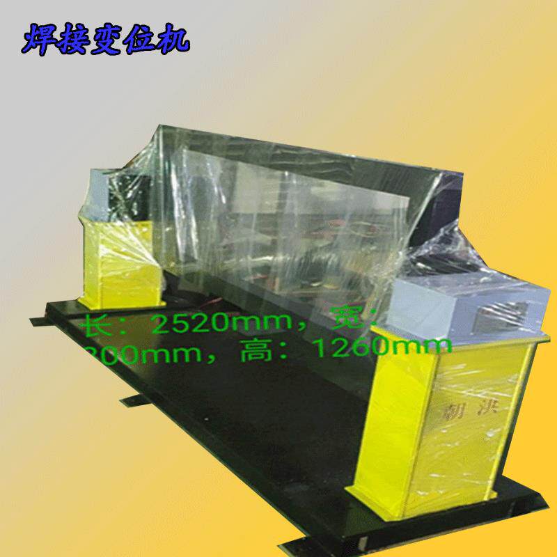 单双轴变位机旋转工作台可调式滚轮架工装夹具翻转台厂家直销