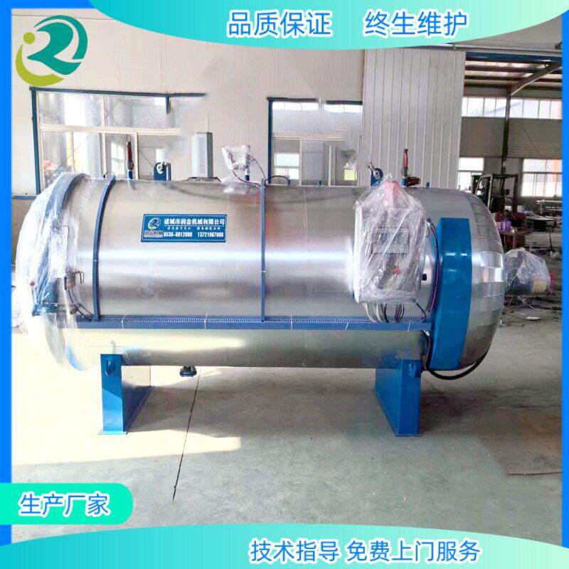 竹木制品浅度碳化竹子乐器碳化设备菏泽榆木蒸煮硫化