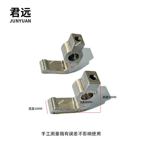 电脑冷热切带机988Tt986抬上胶轮连杆配件140切带机抬上胶轮配件