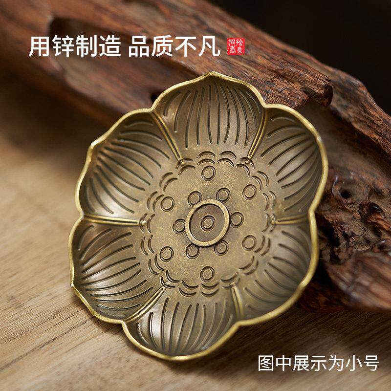 莲花线插九孔插香座香托家用室内香冰-40626多孔可携香式碟点香檀