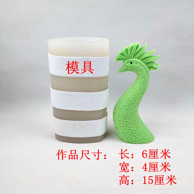 新款孔雀头盐雕模具糖艺冰雕琼脂雕巧克力意境菜盘饰装饰diy模具