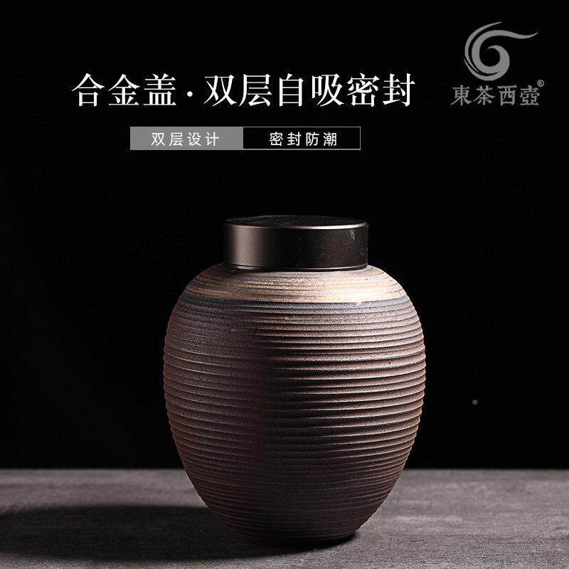 粗陶叶罐号密封罐合金盖子茶半斤装茶仓防潮普洱茶盒罐GAX20186储