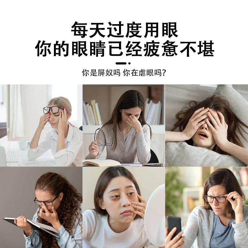热蒸眼汽热敷罩充RF-1008电解疲劳缓干涩专用男女遮光护眼发热睡