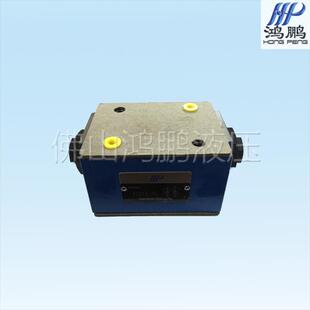 Z2S液压阀叠加式液控Z2S10阀单向阀Z2S16Z2S6压保单向阀