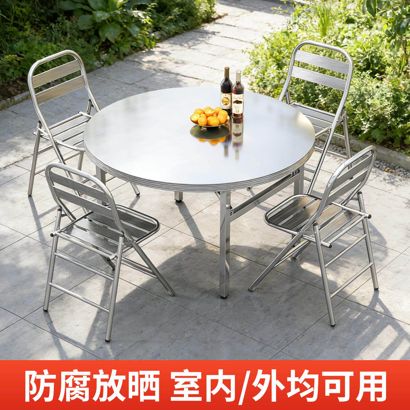 04不锈钢折叠圆家用餐桌户桌子店酒席摆摊圆饭桌带转盘外不锈钢折