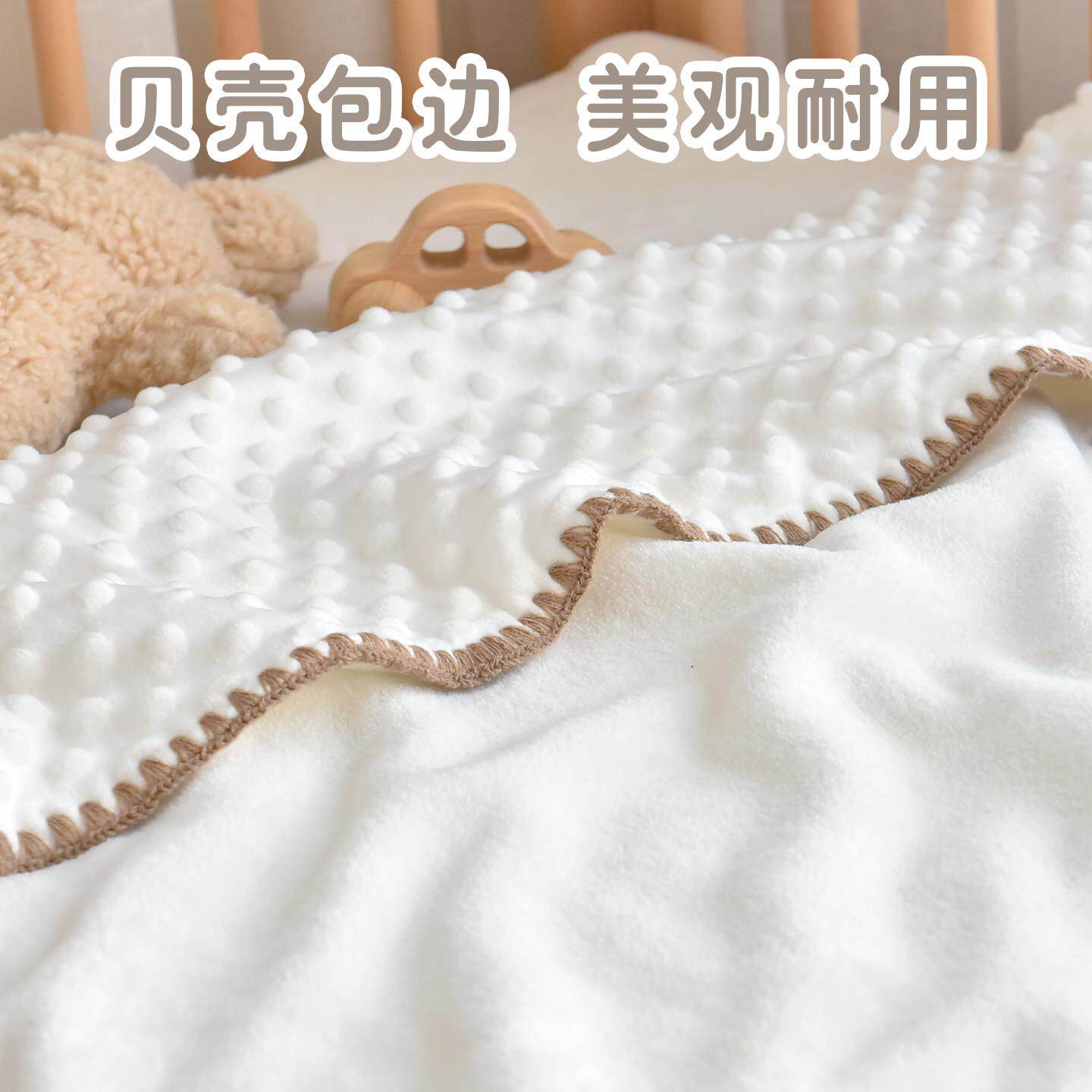 新婴儿牛22454奶绒秋冬季盖毯车宝宝安抚豆豆毯生推毯儿园儿幼童
