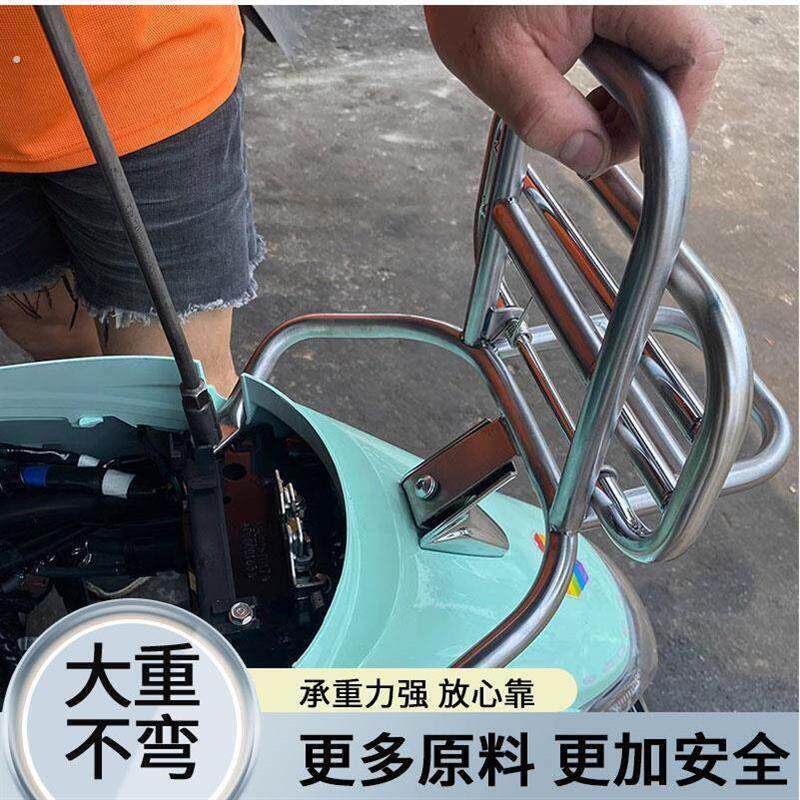 电动车侧支撑架改装配件踏板摩托车后靠背加装尾箱架后货架支架