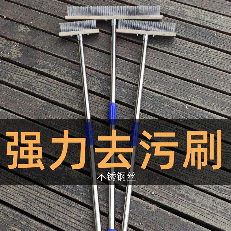 加长柄扫把带柄铁丝工业用洗地硬毛不锈钢丝刷地板铁刷子露台扫帚
